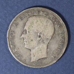 Greece 2 Drachmai 1873 GC1041