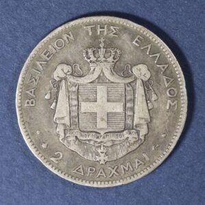 Alternative view of Greece 2 Drachmai 1873 GC1041