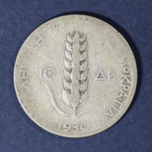 Alternative view of Greece 10 Drachmai 1930 GC1044