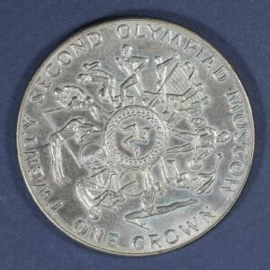Alternative view of Isle of Mna 1 Crown 1980 GC1053