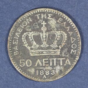 Alternative view of Greece 50 Lepta 1883 GC1050