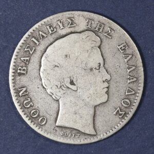 Greece 1 Drachmai 1832 GC1058