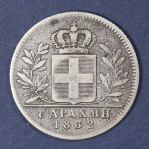 Alternative view of Greece 1 Drachmai 1832 GC1058
