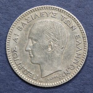 Greece 20 Lepta 1874 GC1062