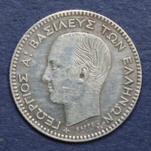 Greece 20 Lepta 1874 GC1069