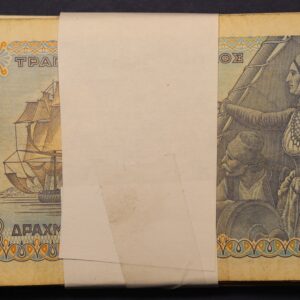 Alternative view of ΔΕΣΜΙΔΑ 50 ΧΑΡΤΟΝΟΜΙΣΜΑΤΑ ΤΩΝ 50 ΔΡΑΧΜΩΝ 1978