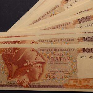 100 ΔΡΑΧΜΕΣ 1978 ΑΚΥΚΛΟΦΟΡΗΤΟ GB1112