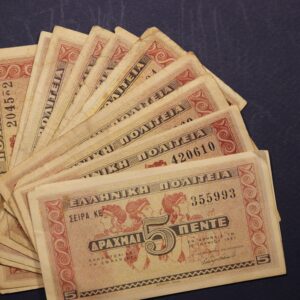 5 ΔΡΑΧΜΕΣ 1941 GB1127