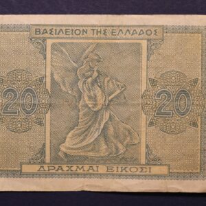 Alternative view of 20 ΔΡΑΧΜΕΣ 1944 GB1136
