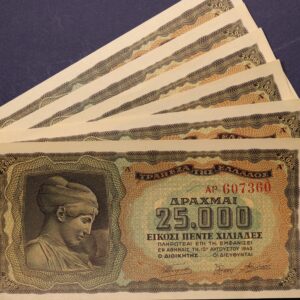 25000 ΔΡΑΧΜΕΣ  1943 UNC ΣΥΝΕΧΟΜΕΝΑ GB1137