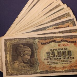 25000 ΔΡΑΧΜΕΣ 1943  GB1138