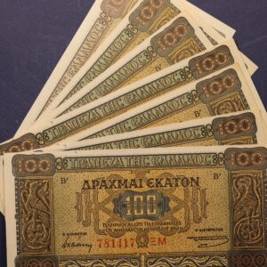 100 ΔΡΑΧΜΕΣ 1941 UNC ΣΥΝΕΧΟΜΕΝΑ GB1146