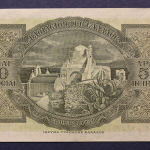 Alternative view of 500 ΔΡΑΧΜΕΣ 1950 UNC GB1147