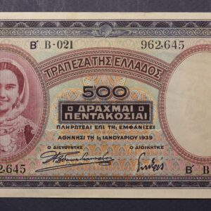 500 ΔΡΑΧΜΕΣ 1939 UNC GB1148