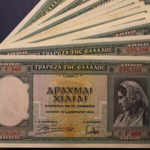 500 ΔΡΑΧΜΕΣ 1939 GB1149