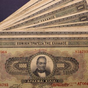 1000 ΔΡΑΧΜΕΣ 1926 GB1150