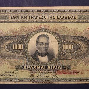 Alternative view of 1000 ΔΡΑΧΜΕΣ 1926 GB1150