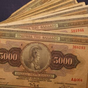 5000 ΔΡΑΧΜΕΣ 1926 GB1151