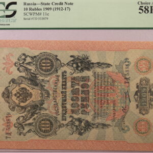 Russia 10 Rubles 1909 Grade PPQ58 GB1152