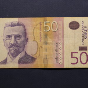 Serbia 50 Dinara 2005 AG2239555 GB1154