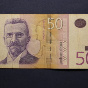 Serbia 50 Dinara 2005 AG0433692 GB1155