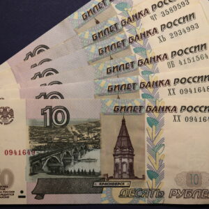 6 X Russia 10 Rubles 1997 GB1182