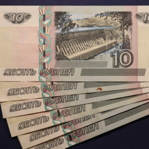 Alternative view of 6 X Russia 10 Rubles 1997 GB1182