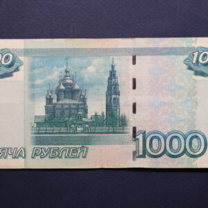 Alternative view of Russia 1000 Rubles 1997 GB1183