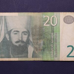 Alternative view of Serbia 20 Dinars 2006 AG1853517 GB1187