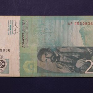 Serbia 20 Dinars 2006 AF4569836 GB1188