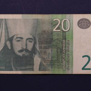 Alternative view of Serbia 20 Dinars 2006 AF4569836 GB1188