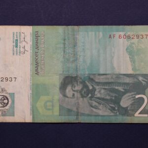 Serbia 20 Dinars 2006 AF6062937 GB1189