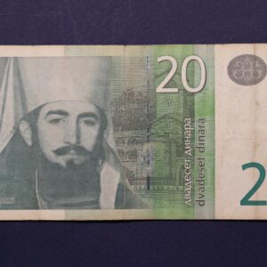 Alternative view of Serbia 20 Dinars 2006 AF6062937 GB1189