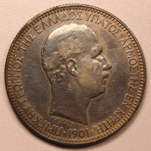 Alternative view of 5 ΔΡΑΧΜΕΣ 1901 ΚΡΗΤΙΚΗ ΠΟΛΙΤΕΙΑ GC1082