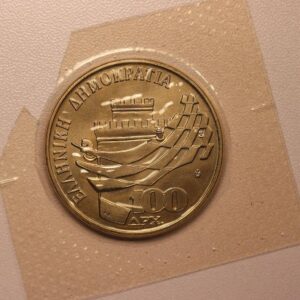 100 ΔΡΑΧΜΕΣ 1988 28η Ολυμπιάδα Σκακιού GC1083