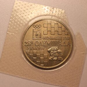Alternative view of 100 ΔΡΑΧΜΕΣ 1988 28η Ολυμπιάδα Σκακιού GC1083