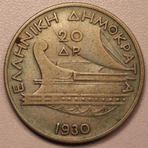 Alternative view of 20 ΔΡΑΧΜΕΣ 1930