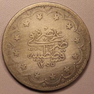 20 Κurush 1255/10 GC1094
