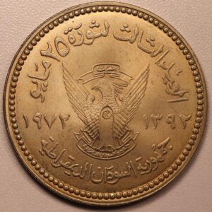 50 Qirsh 1972 UNC GC1095