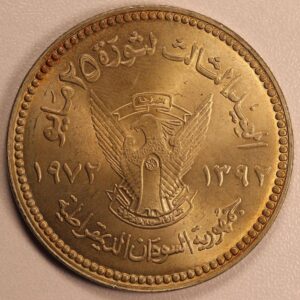 50 Qirsh 1972 UNC GC1096