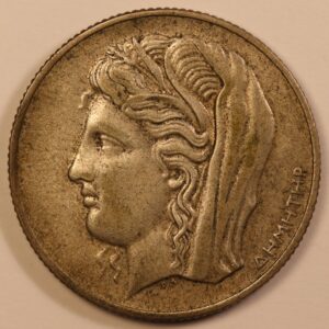 Alternative view of 10 ΔΡΑΧΜΕΣ 1930 GC1104