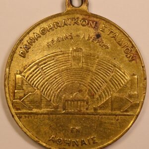 Alternative view of Σπάνιο μετάλλιο Ολυμπιακών αγώνων 1896 *ΠΑΝΑΘΗΝΑΙΚΟ ΣΤΑΔΙΟ* GC1105