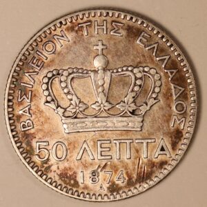 50 ΛΕΠΤΑ 1874 GC1108