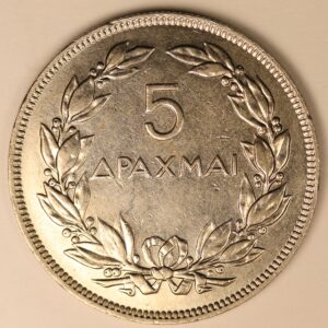 5 ΔΡΑΧΜΕΣ 1930 GC1110