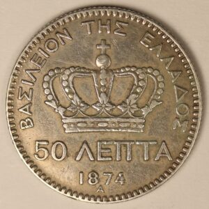 50 ΛΕΠΤΑ 1874 GC1111