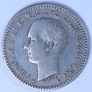 Alternative view of 50 ΛΕΠΤΑ 1874 GC1113