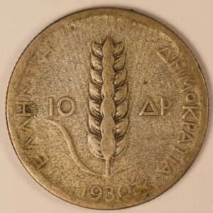 10 ΔΡΑΧΜΕΣ 1930 ΔΗΜΗΤΡΑ GC1118