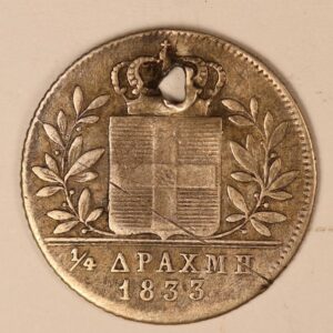 1/4 ΔΡΑΧΜΗ 1833 ΟΘΩΝ GC1120
