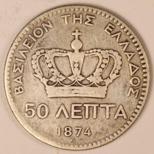 20 ΛΕΠΤΑ 1874 GC1121