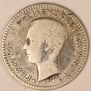 Alternative view of 50 ΛΕΠΤΑ 1874 GC1123